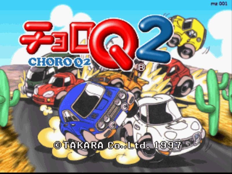 Choro Q 2 screenshot 2