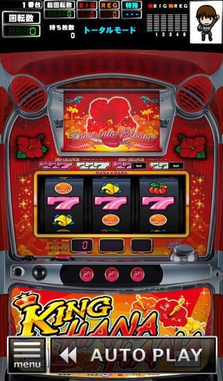 [GP]キングハナハナ-30(パチスロゲーム) screenshot 2
