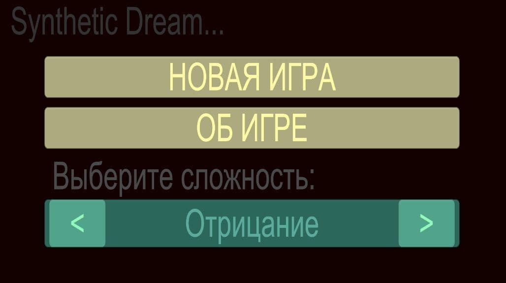 Synthetic Dream screenshot 6