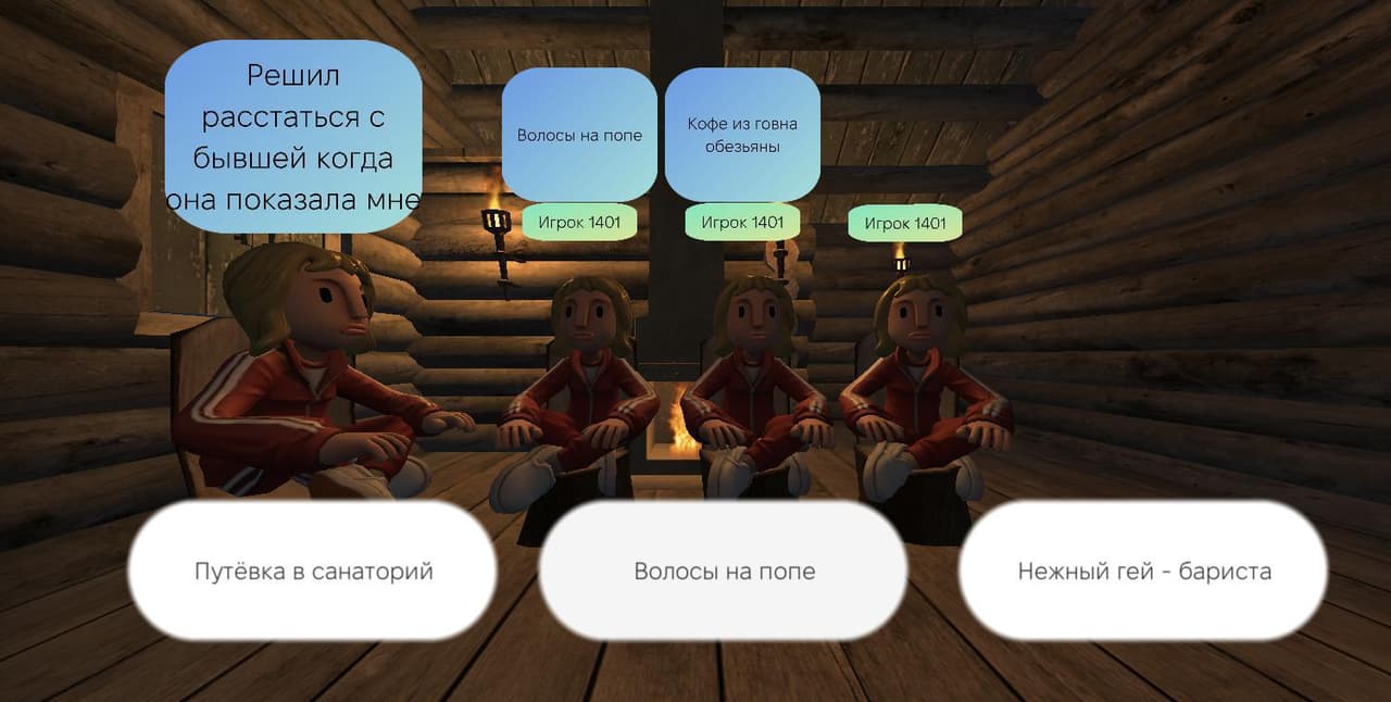 Мемология Онлайн screenshot 2