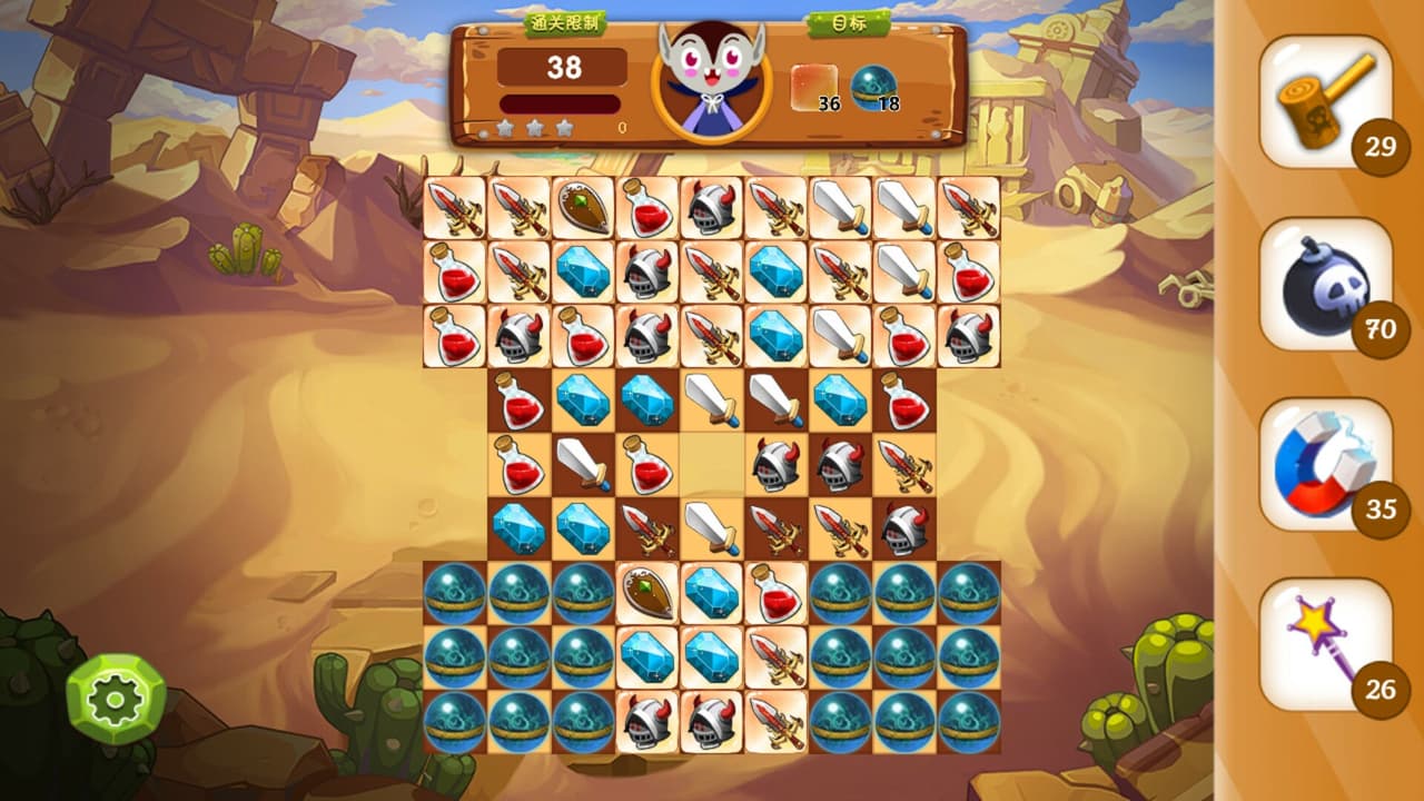 欢乐消消乐 screenshot 2