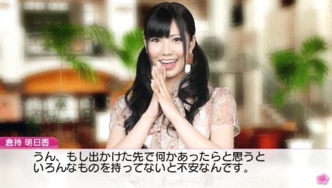 AKB1/48: Idol to Guam de Koishitara...