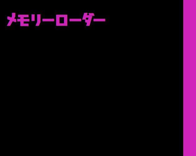 MEMORYLOADER.EXE
