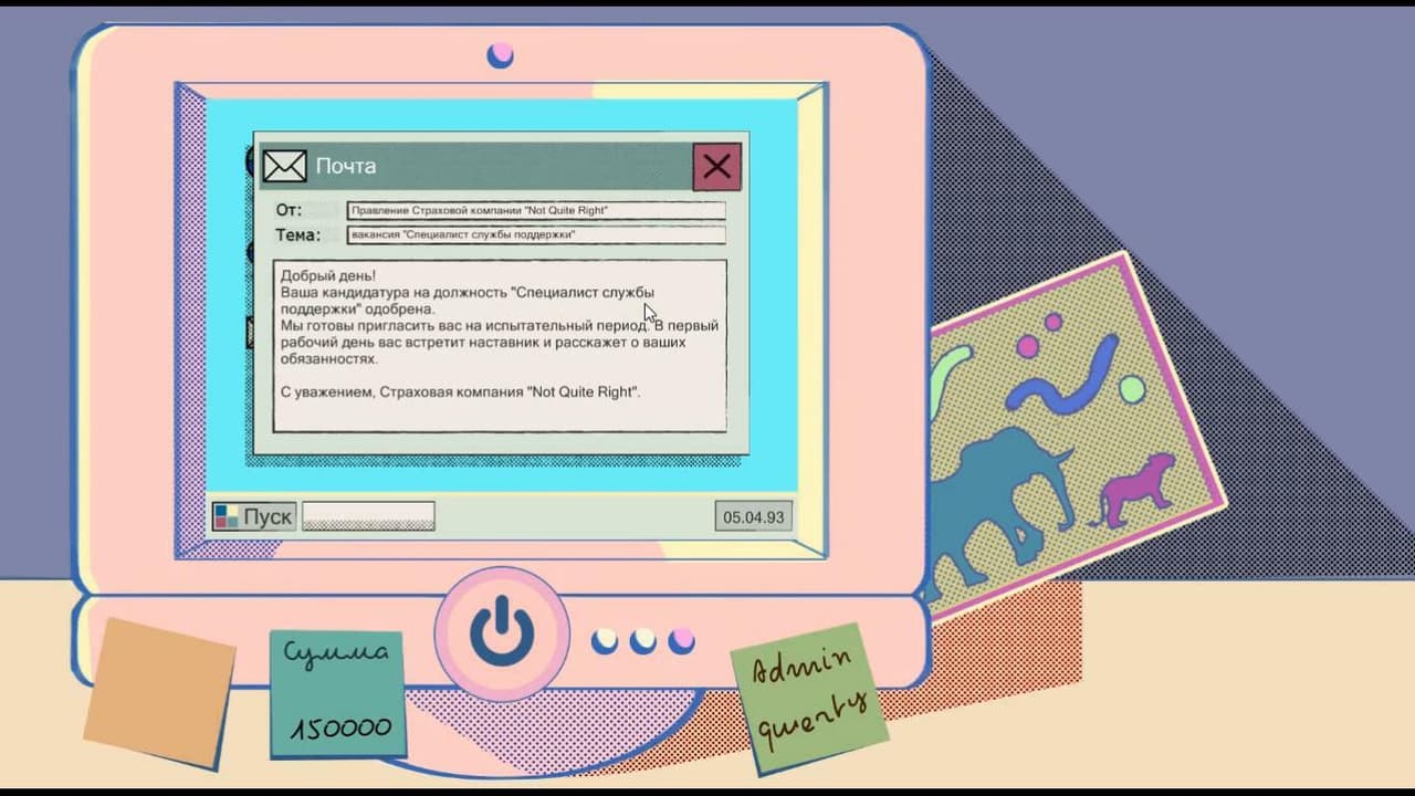 Not Quite Right (Dreamtale Games) screenshot 3