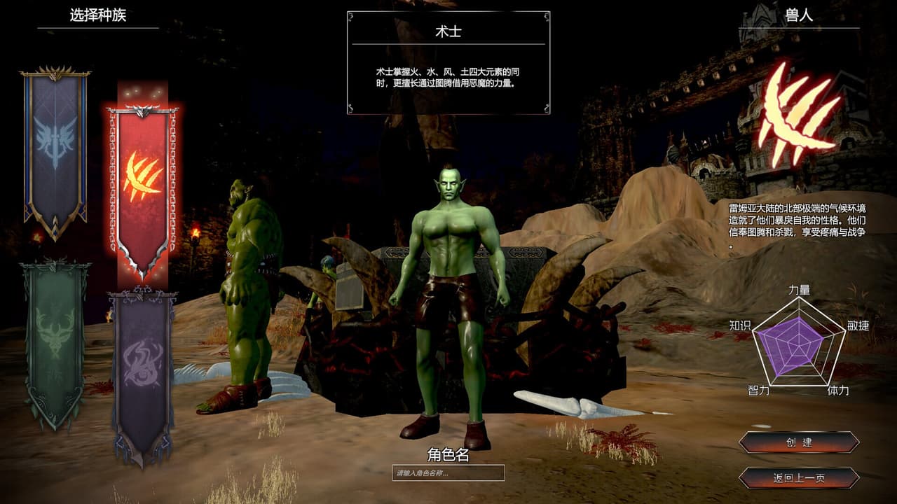 三江霸王 screenshot 2