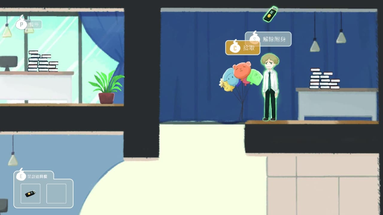 倫迴EthicalLoop screenshot 2