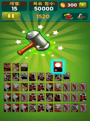 맞고 쪽쪽쪽 screenshot 3