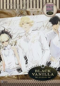 Tokyo Yamanote Boys - Black Vanilla Disc