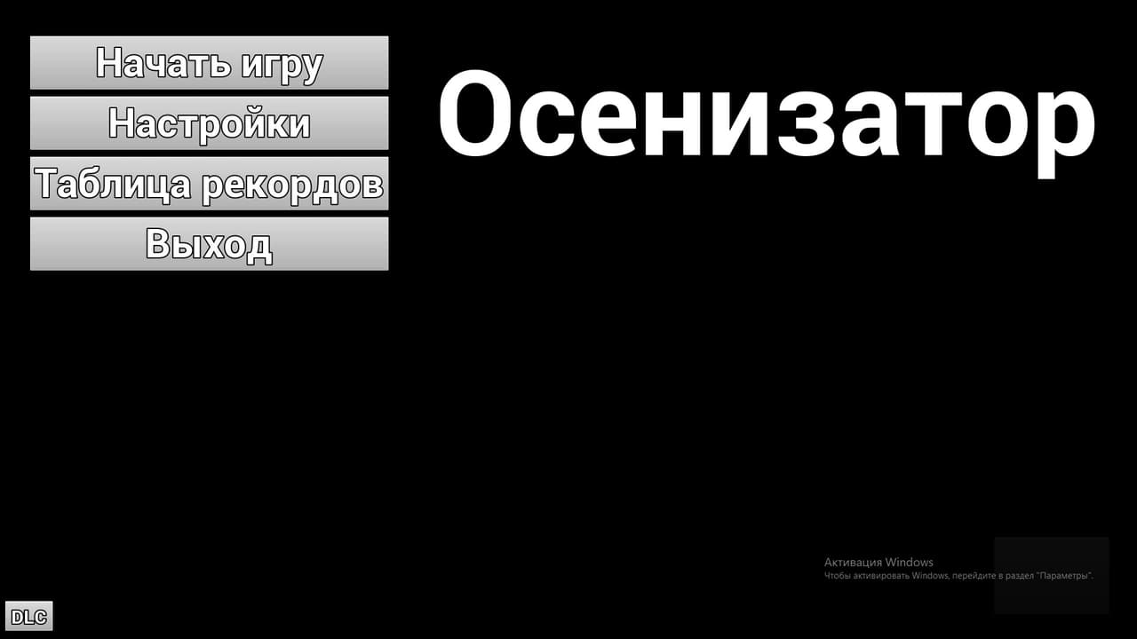 Osenizator screenshot 2