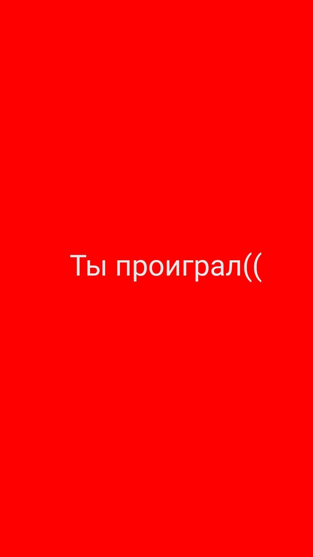 Ball (Kirill228227)