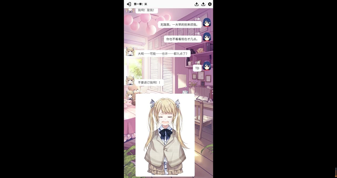 小夜怪奇物语 screenshot 5