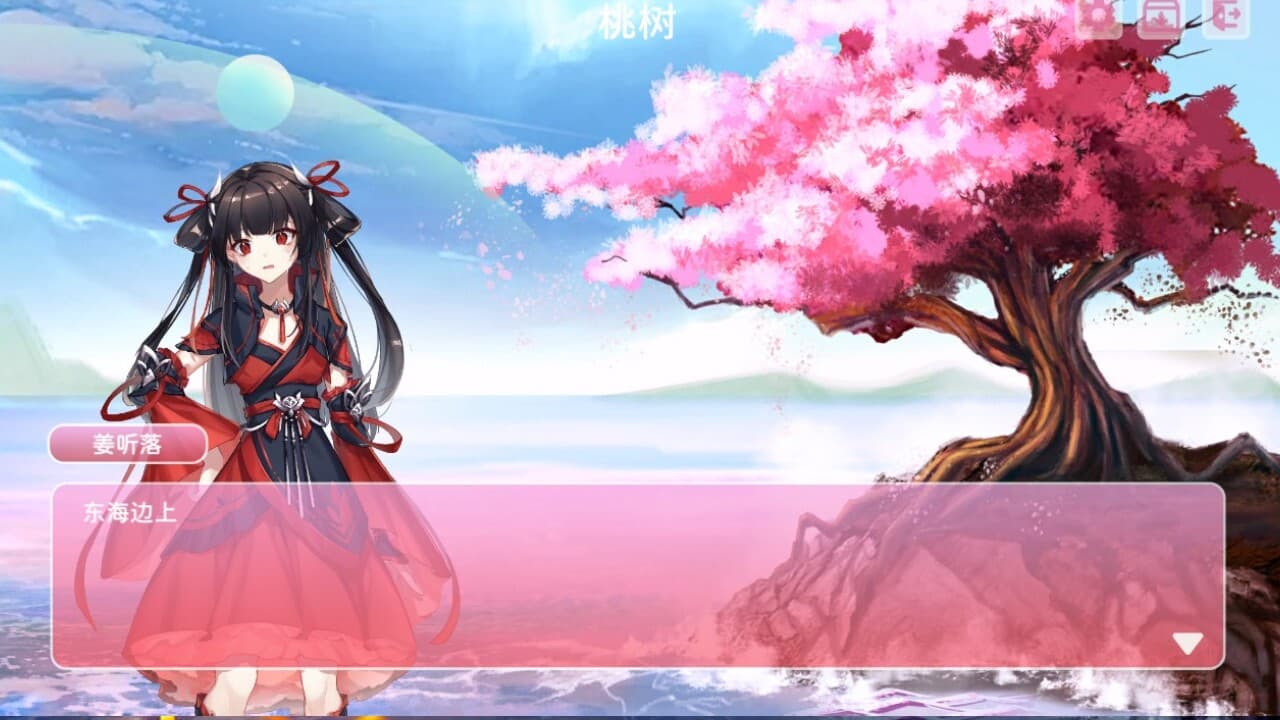 洛神见月