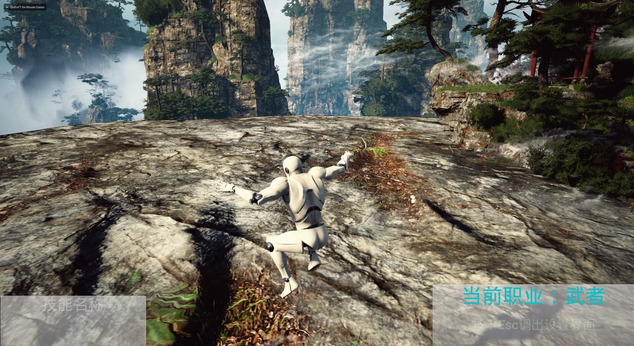 武者斗天师 screenshot 3