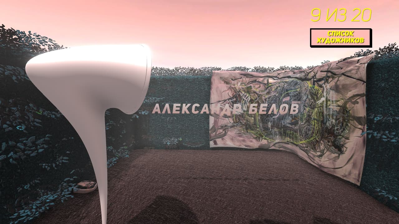 «Ты никогда не узнаешь меня» screenshot 4