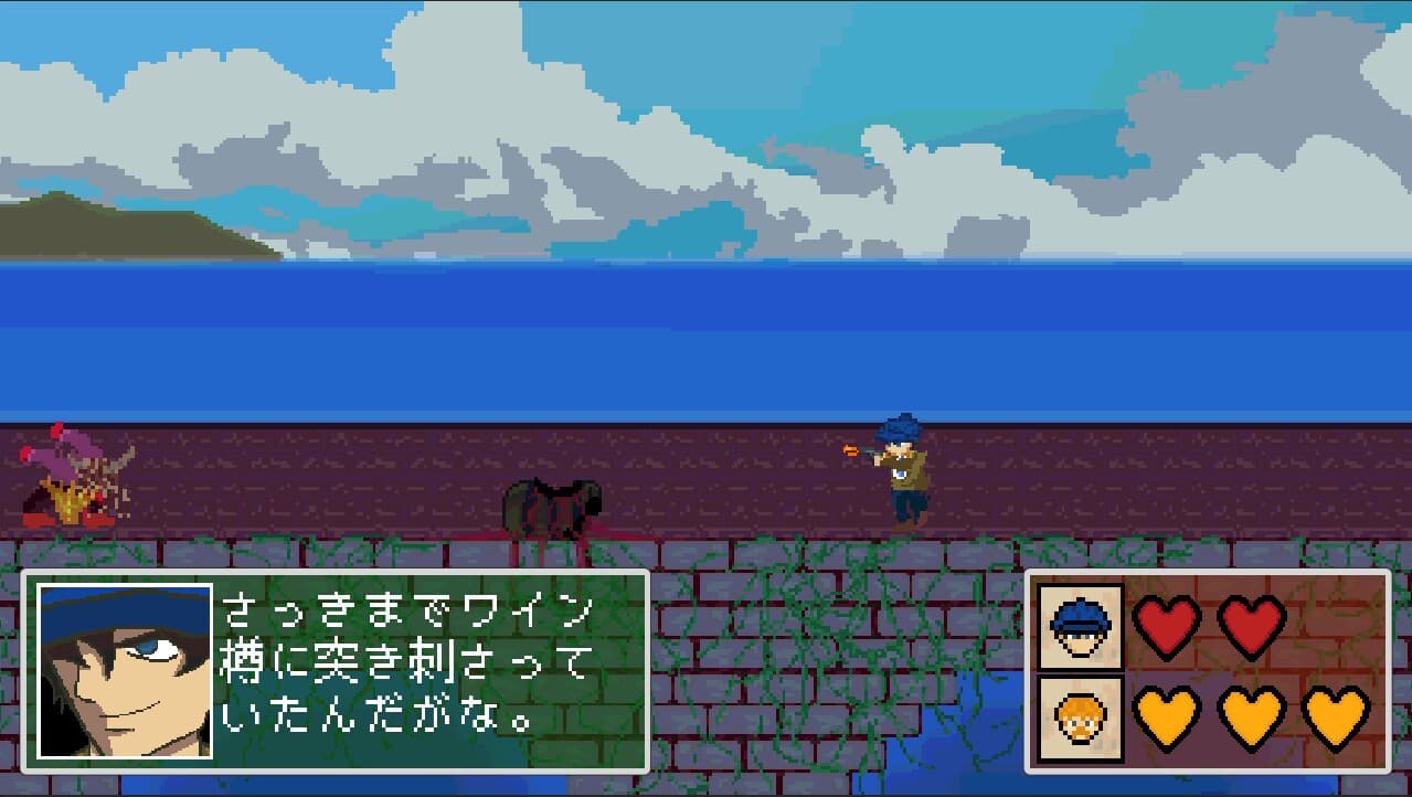 break screenshot 2