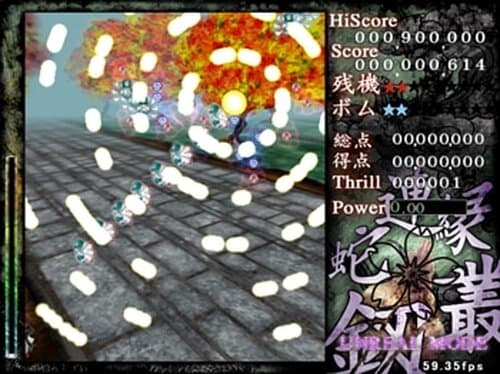 Lenen Tasouken ~ Earthen Miraculous Sword screenshot 5