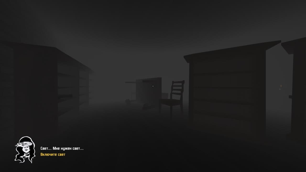 Nyctophobia (itch) (WarlikeCracker) screenshot 5