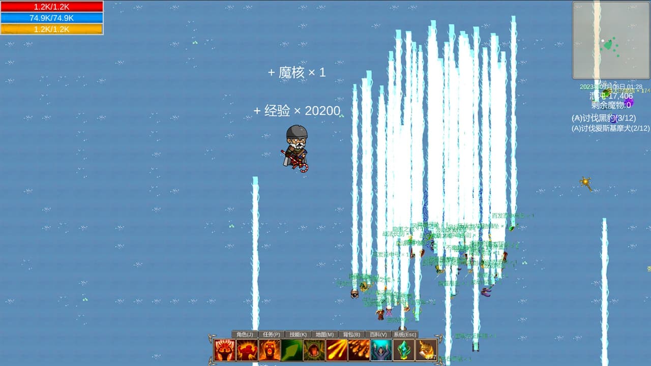 传说之始 screenshot 2