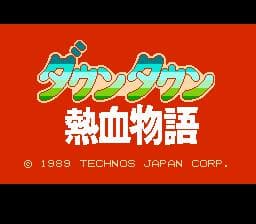 River City Ransom screenshot 5