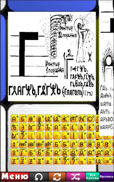 WGConstructor screenshot 4