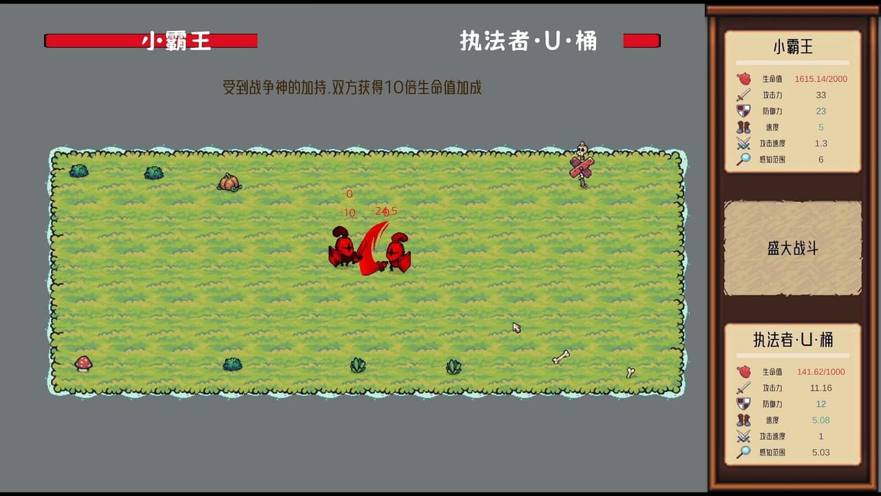 CyberQuQu screenshot 4