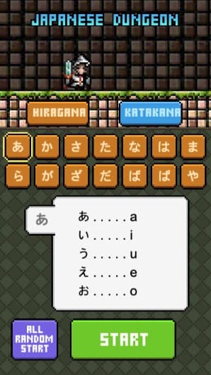 Japanese Dungeon: Learn J-Word screenshot 2