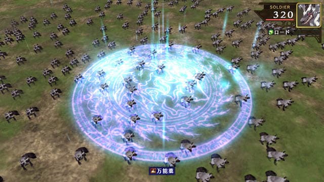 Mist of Chaos screenshot 2