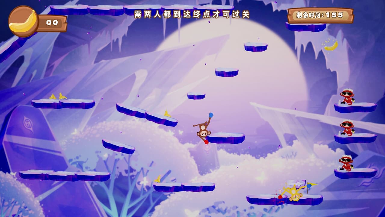 YoyoMonkeyAdventure screenshot 5