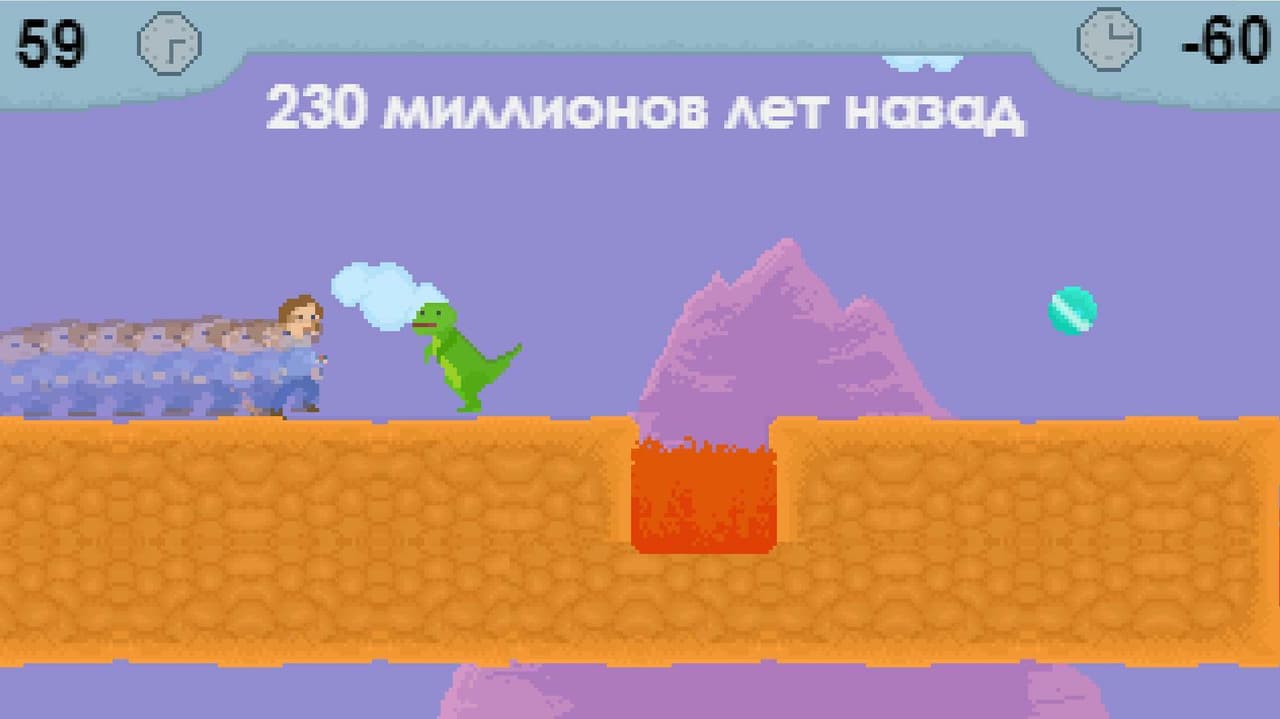 Time Trap screenshot 3
