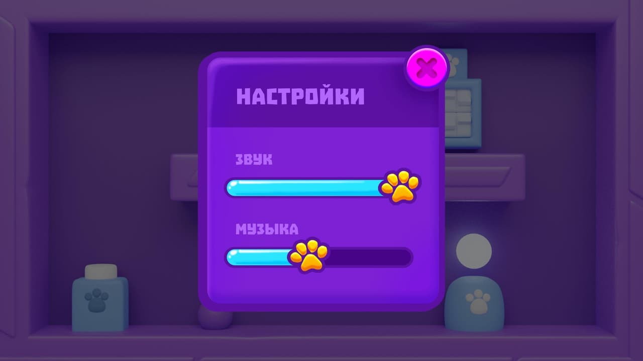 Back? There! screenshot 3