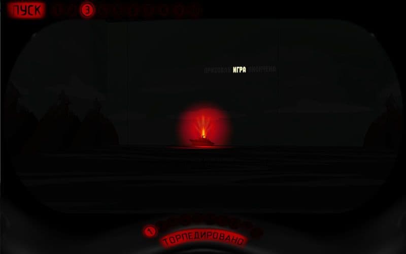 Морской бой screenshot 4