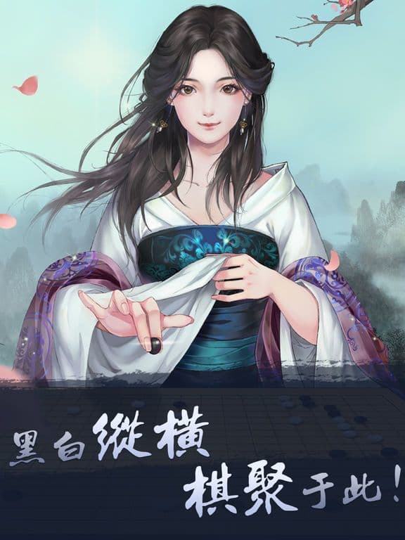 腾讯围棋（野狐）