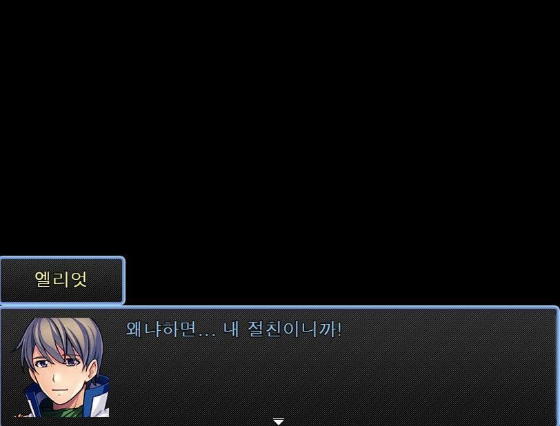 미셸을 찾아라! screenshot 5