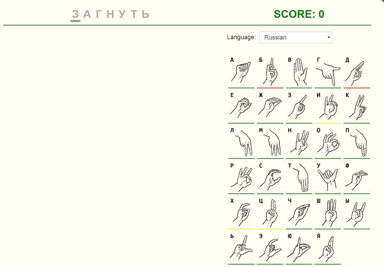 Gesturio screenshot 3