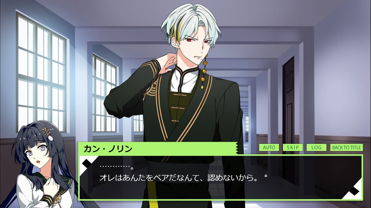 のり男子っ‼【体験版】 screenshot 4