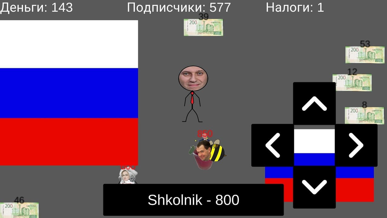 Овальный 80!2 screenshot 2