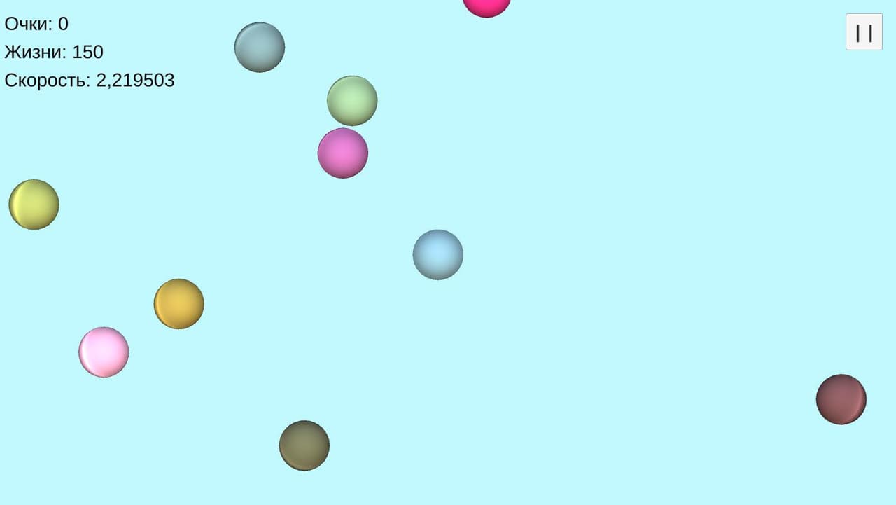 Falling Balls (Laudem)
