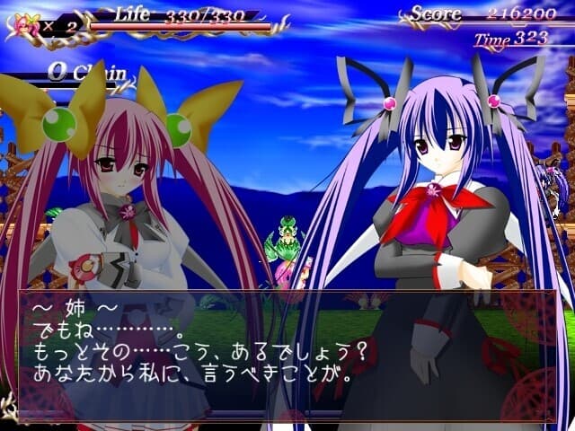 Once upon a time there was a twin-tailed sister princess who was very unfriendly. screenshot 5