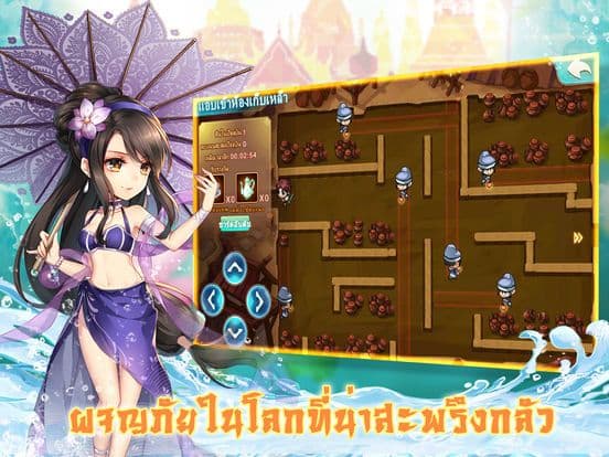 เซียนกระบี่พิชิตมาร screenshot 5