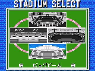 Tatakae! Pro Yakyuu Twin League