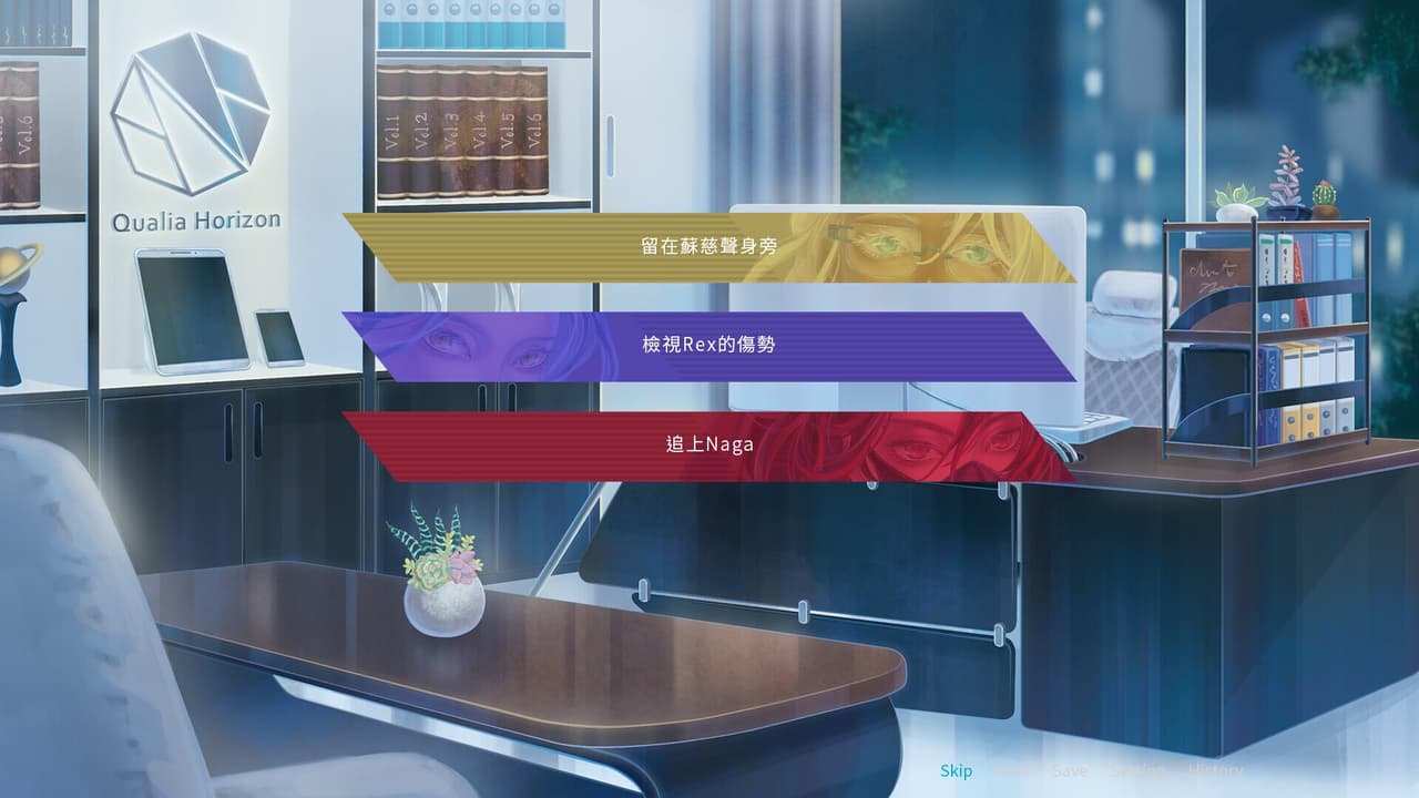 Triopticon三昧