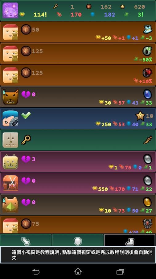 Blockee Story screenshot 5