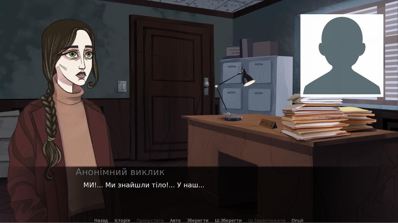 Голос лісу screenshot 3