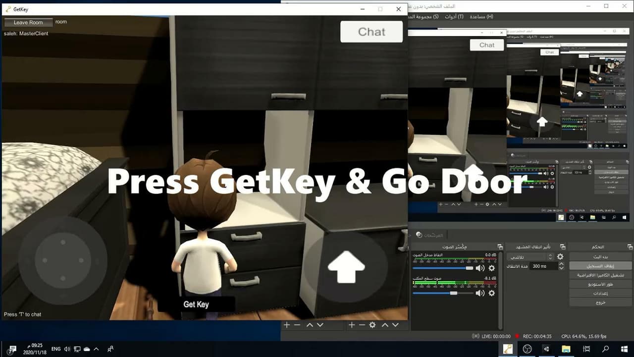 GetKey screenshot 4