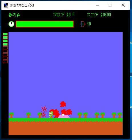 少女たちのエデン3 screenshot 3