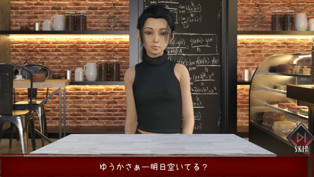 彼岸花 screenshot 2