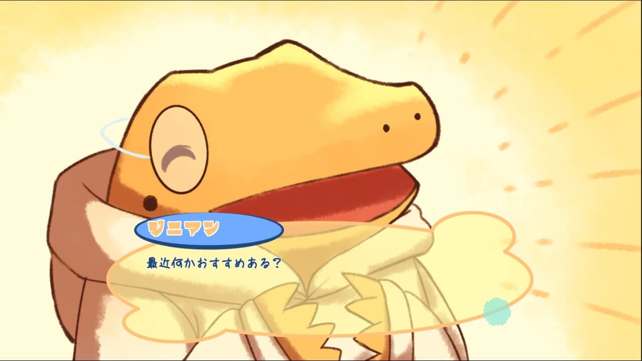 たんぽぽプラネット-Dandelion Planet screenshot 5