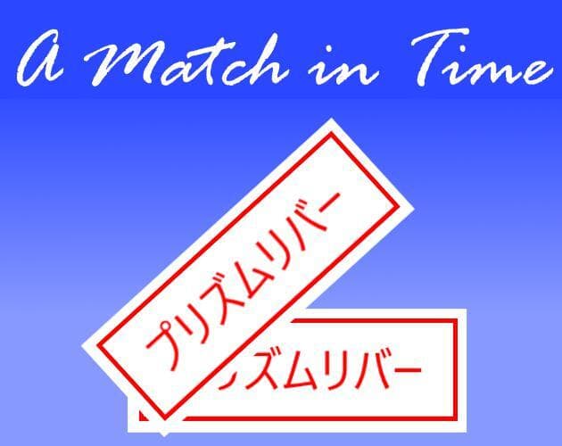 A Match in Time