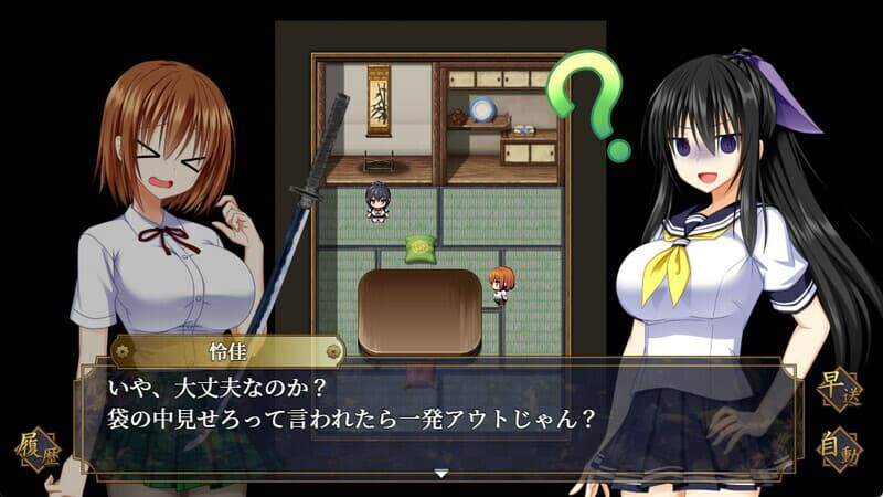 GOMA AYAKAZE screenshot 5