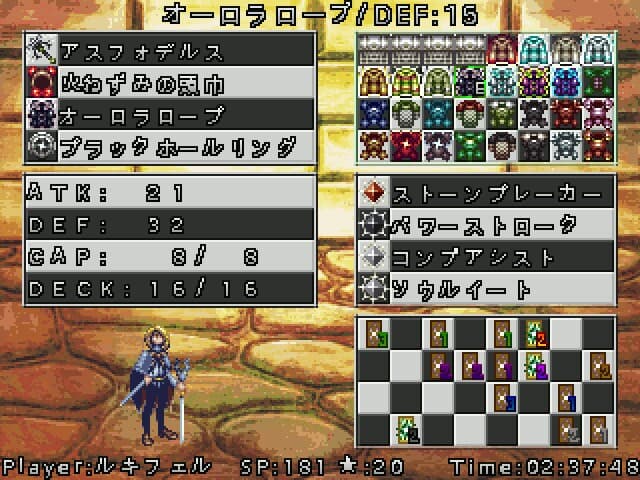 Star Seeker screenshot 5